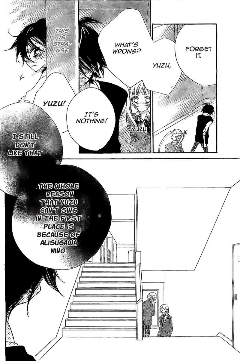 Fukumenkei Noise Chapter 7 21